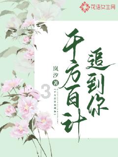 从卫生员到步兵班班长