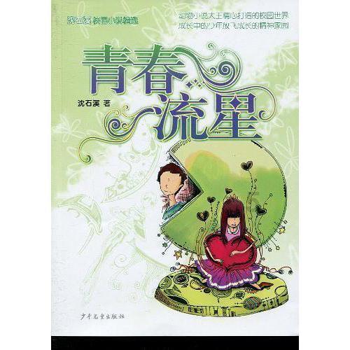 女人每天用生姜水泡脚,能收到4个“礼物”,每1个都让你心动