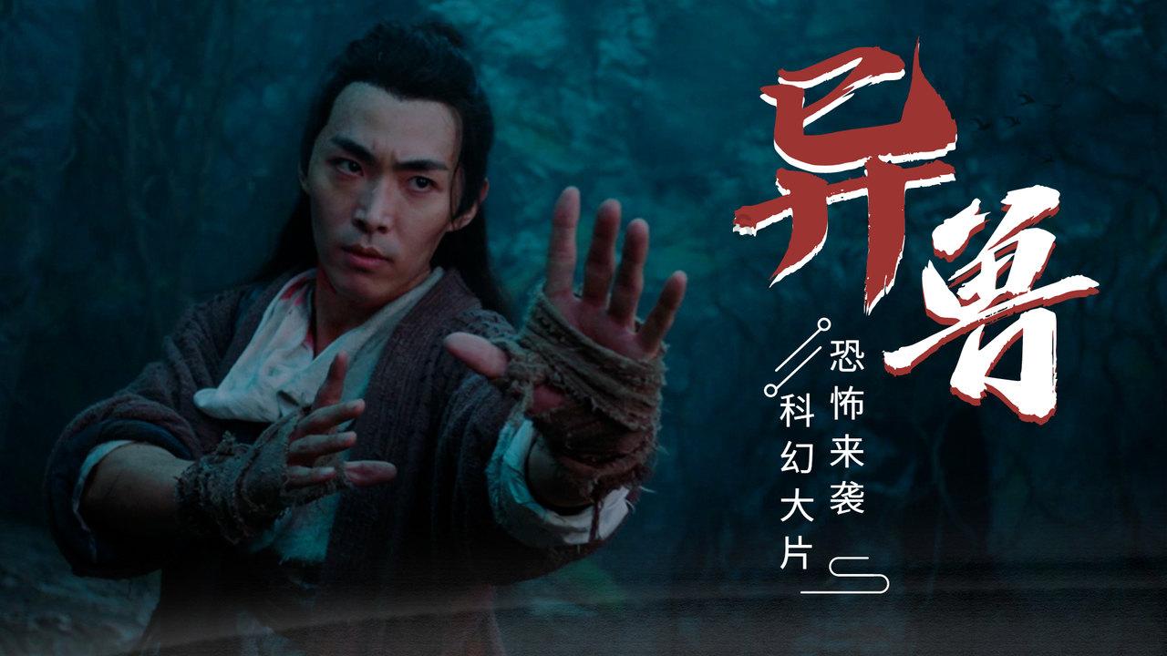 迷失在荒野
