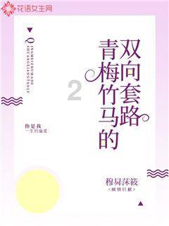 中佰康鲁林萍分享最易“嫁给工作”的职场星座女