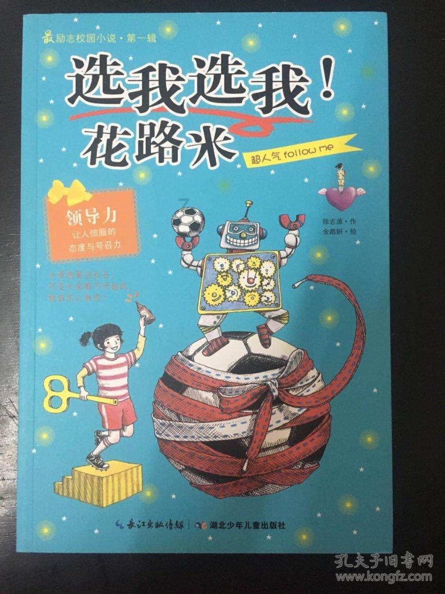 从充电向换电，“后宁王时代”开启？