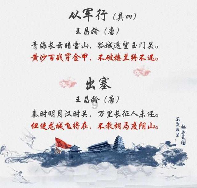 女武神：苍蓝革命