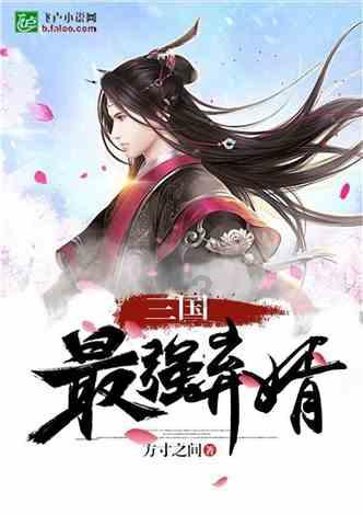 《唐砖》看烦了？这5本架空历史小说，看个十遍也不嫌烦