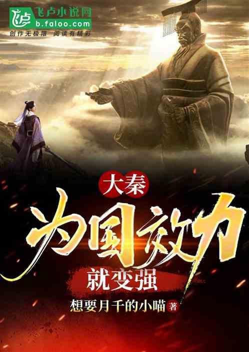 救援菠萝舞者